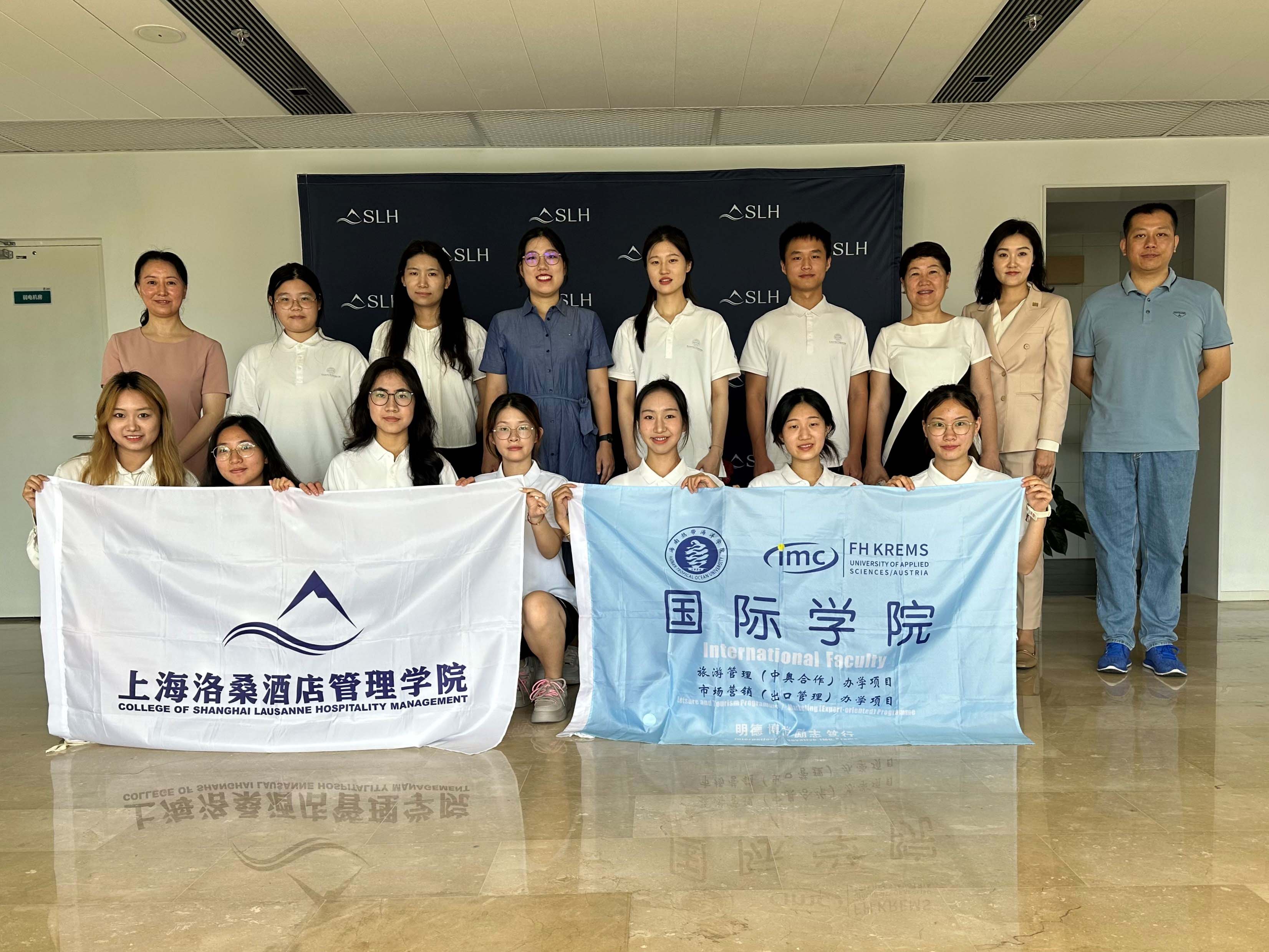 402cc永利官网402cc永利集团与上海洛桑酒店管理学院...